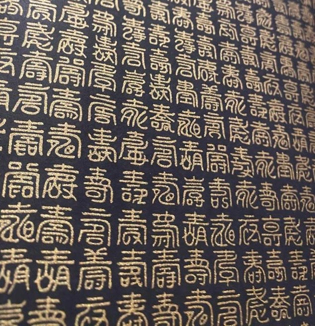 Kuro Kin-iro (black & gold script)
