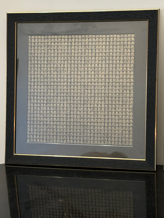 Kuro Kin-iro (black & gold script)